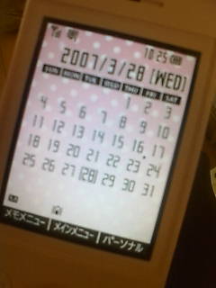 20080327102549.jpg