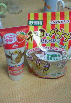200804241004001.jpg