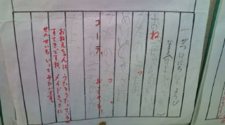 20090121092918.jpg