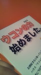 20090227181208.jpg